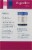 DrugConfirm Cocaine Home Drug Test Perspective: left