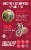 Vive Organic Wellness Rescue Shots Perspective: left