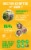 Vive Organic Immunity Boost with Cayenne Wellness Shots Perspective: left