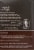 Primal Kitchen Collagen Fuel Chocolate Coconut Collagen Peptide Drink Mix 12 Count Perspective: left