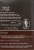 Primal Kitchen Collagen Fuel Chocolate Coconut Collagen Peptide Drink Mix 12 Count Perspective: left