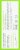 South of France Green Tea Bar Soap Perspective: left
