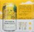 Creature Comforts Brewing Co® Athena Paradiso Pineapple & Lemon Gose Perspective: left