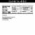 RXBAR Peanut Butter Protein Bars Perspective: left