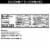 RXBAR Coconut Chocolate Protein Bar Perspective: left