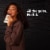RXBAR Coconut Chocolate Protein Bars Perspective: left