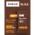 RXBAR Peanut Butter Chocolate Protein Bars Perspective: left