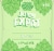 Three Weavers Juicy Expat Hazy IPA Perspective: left