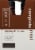 Soylent® Creamy Chocolate Ready-to-Drink Meal Perspective: left