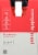 Soylent® Strawberry Ready-to-Drink Meal Perspective: left