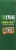 Whole Earth® Sweetener Co. Plant-Based Monk Fruit Sweetener Packets Perspective: left