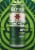 Sixpoint Resin IIPA Beer Perspective: left