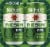 Sixpoint Resin IIPA Beer Perspective: left