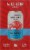Wild Leap Brew Co. Chance India Pale Ale Cans Perspective: left
