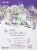 Petal Elderberry White Tea Flower Sparkling Water Perspective: left
