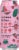 Mela Passionfruit Watermelon Water Perspective: left