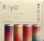 Hiyo® Non-Alcoholic Social Tonic Variety Pack Perspective: left