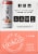 Carbliss® Peach Vodka Cocktail Perspective: left