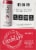 Carbliss® Strawberry Margarita Perspective: left