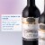 Oyster Bay Merlot New Zealand Red Wine Perspective: left