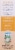 Daiya™ Dairy Free Cheddar Cheese Sauce Perspective: left