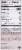 Daiya Chocolate Fudge Crunch Coconut Non-Dairy Frozen Dessert Bars Perspective: left