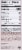 Daiya Chocolate Fudge Crunch Coconut Non-Dairy Frozen Dessert Bars Perspective: left