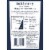 Inkberry Shiraz/Cabernet Mountain Estate Australia Red Wine Perspective: left
