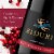 Siduri Santa Barbara County California Pinot Noir Red Wine Perspective: left