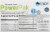 Trace Minerals Electrolyte Stamina Power Pak Acai Berry Dietary Supplement Packets Perspective: left