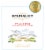 Domaine Bousquet Malbec Perspective: left
