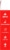 BioSteel Mixed Berry Hydration Mix Perspective: left