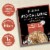 Better Oats® 100 Calories Maple & Brown Sugar Instant Oatmeal Perspective: left