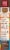 Mom's Best® Safari Cocoa Crunch® Cereal Perspective: left