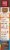 Mom's Best® Safari Cocoa Crunch® Cereal Perspective: left