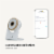 Safety 1st WiFi Baby Monitor Perspective: left