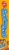 Post® Golden Crisp® Cereal Perspective: left