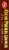 Post® Cocoa Pebbles™ Crunch'd with Rockstar Shapes Cereal Perspective: left