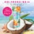 Bodycology® Hawaiian Beach Body Cream Perspective: left