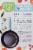 GreenLife Diamond Ceramic Non-Stick Cookware Set - Black / Turquoise Perspective: left