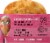 Mrs Crimble's Gluten Free Large Coconut Macaroons Perspective: left
