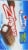 Hostess Zingers Perspective: left
