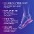 Dr. Scholl's® Stylish Step™ Clear Discreet Cushioning Insoles for Flats Perspective: left