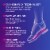 Dr. Scholl's® Stylish Step™ Clear Discreet Cushioning Insoles for Flats Perspective: left