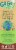 GoGo Squeez Organic Apple Cinnamon Applesauce Pouches Perspective: left