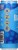 Bing® Blu Energy Drink Perspective: left