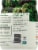 PlantFusion Chocolate Plant Protein Powder Perspective: left