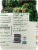 PlantFusion Chocolate Plant Protein Powder Perspective: left
