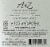 A to Z Wineworks Chardonnay Oregon White Wine Perspective: left
