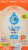 GoLive Orange Probiotic & Prebiotic Drink Mix Perspective: left